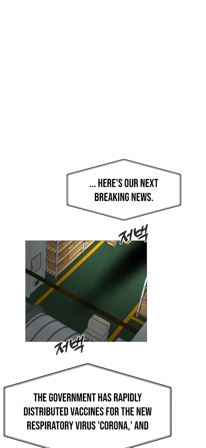 Read don’t breathe chapter 0 image 33 on Lezhin