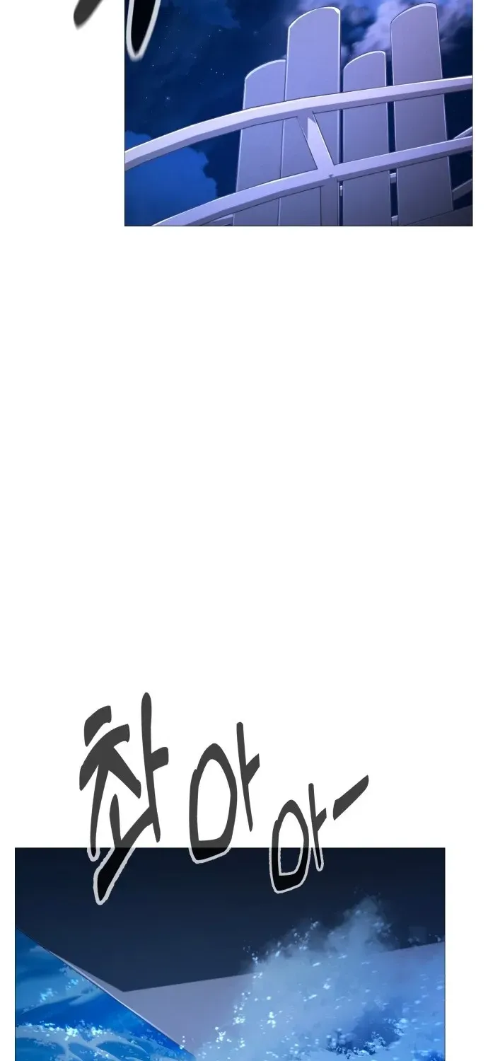 Read don’t breathe chapter 1 image 155 on Lezhin