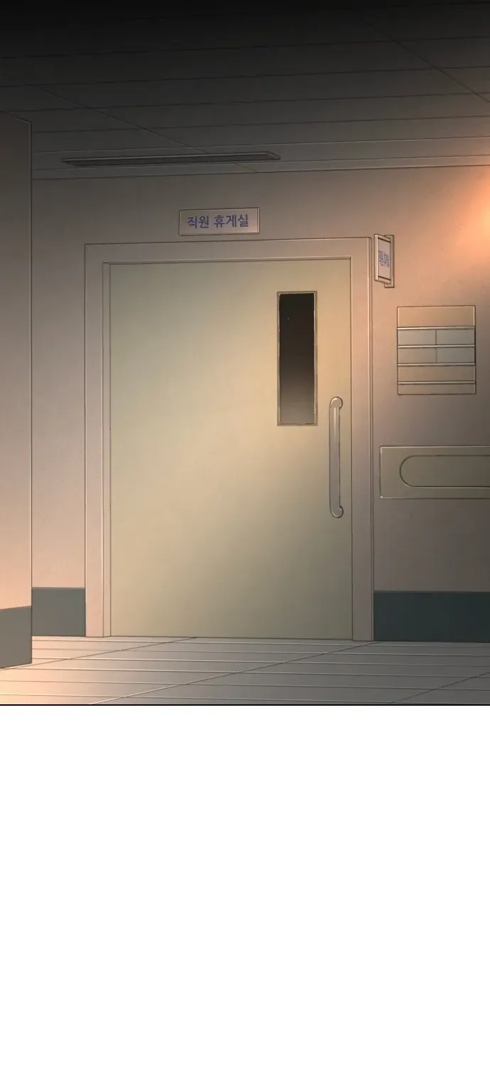 Read don’t breathe chapter 1 image 171 on Lezhin