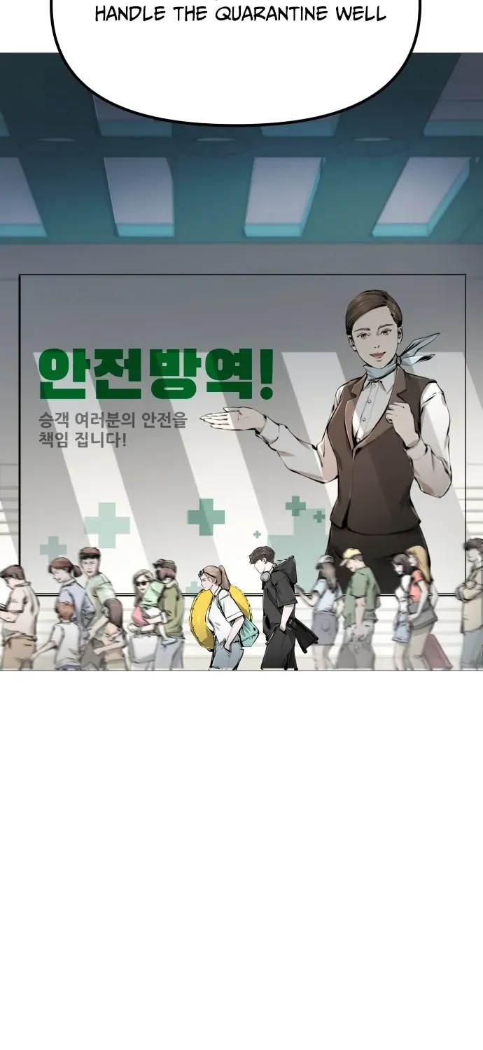 Read don’t breathe chapter 1 image 60 on Lezhin