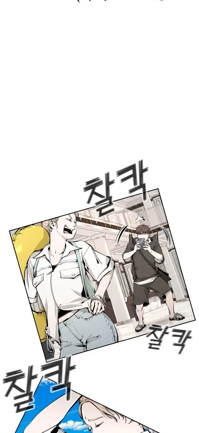 Read don’t breathe chapter 1 image 86 on Lezhin