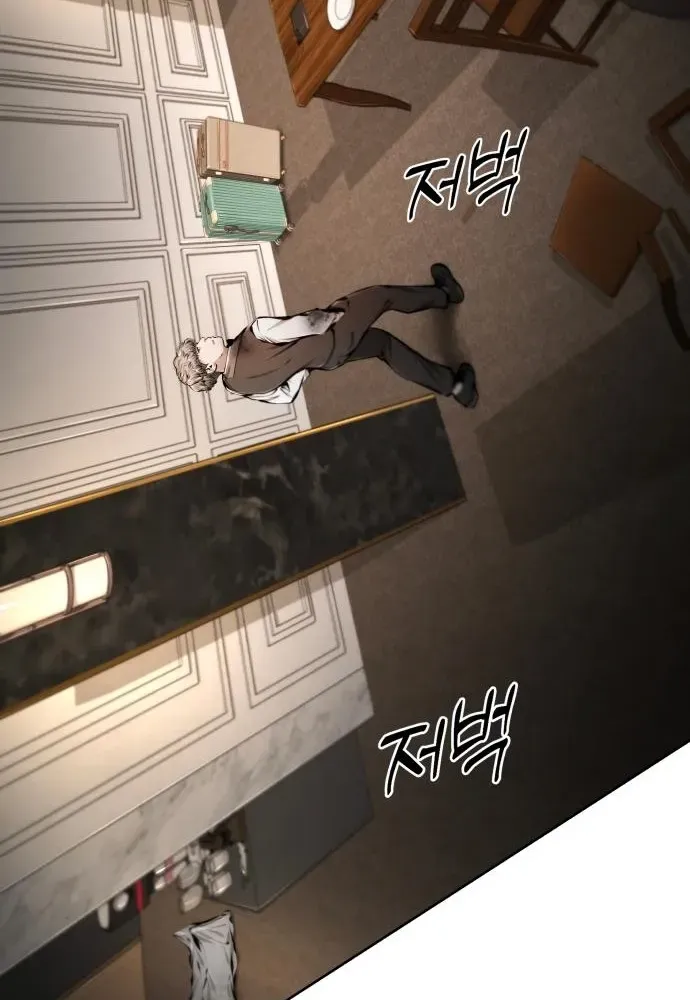 Read don’t breathe chapter 10 image 104 on Lezhin