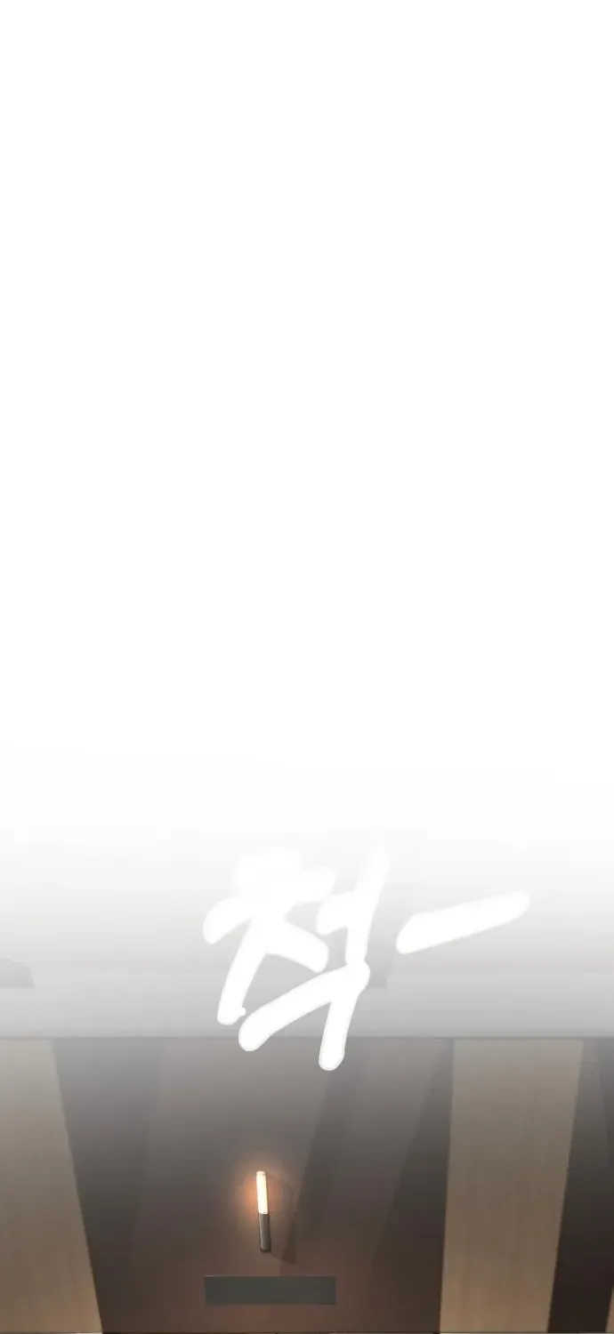 Read don’t breathe chapter 10 image 120 on Lezhin