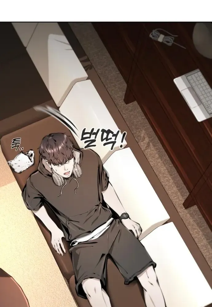 Read don’t breathe chapter 10 image 20 on Lezhin