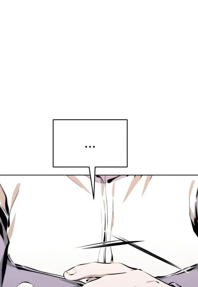 Read don’t breathe chapter 11 image 104 on Lezhin