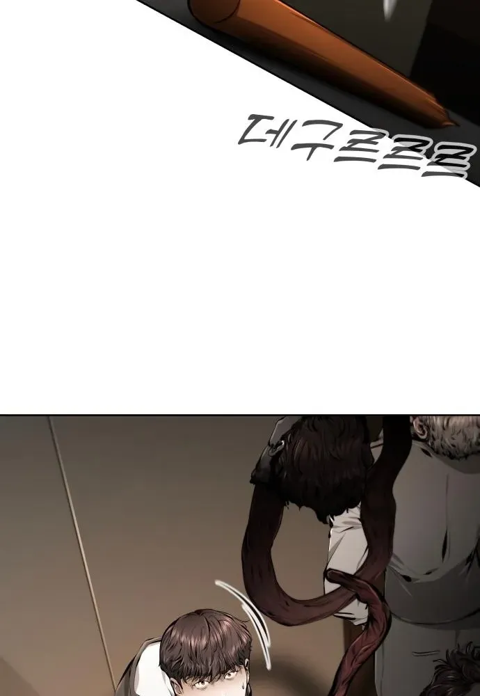 Read don’t breathe chapter 11 image 48 on Lezhin