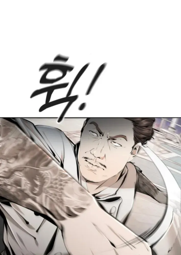 Read don’t breathe chapter 13 image 83 on Lezhin