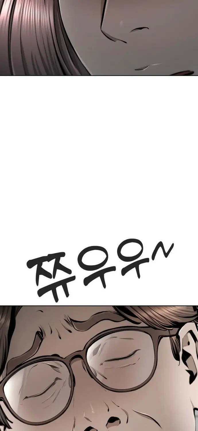 Read don’t breathe chapter 14 image 15 on Lezhin