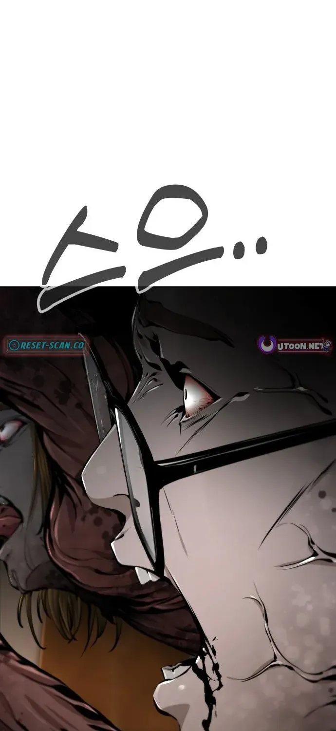 Read don’t breathe chapter 14 image 2 on Lezhin