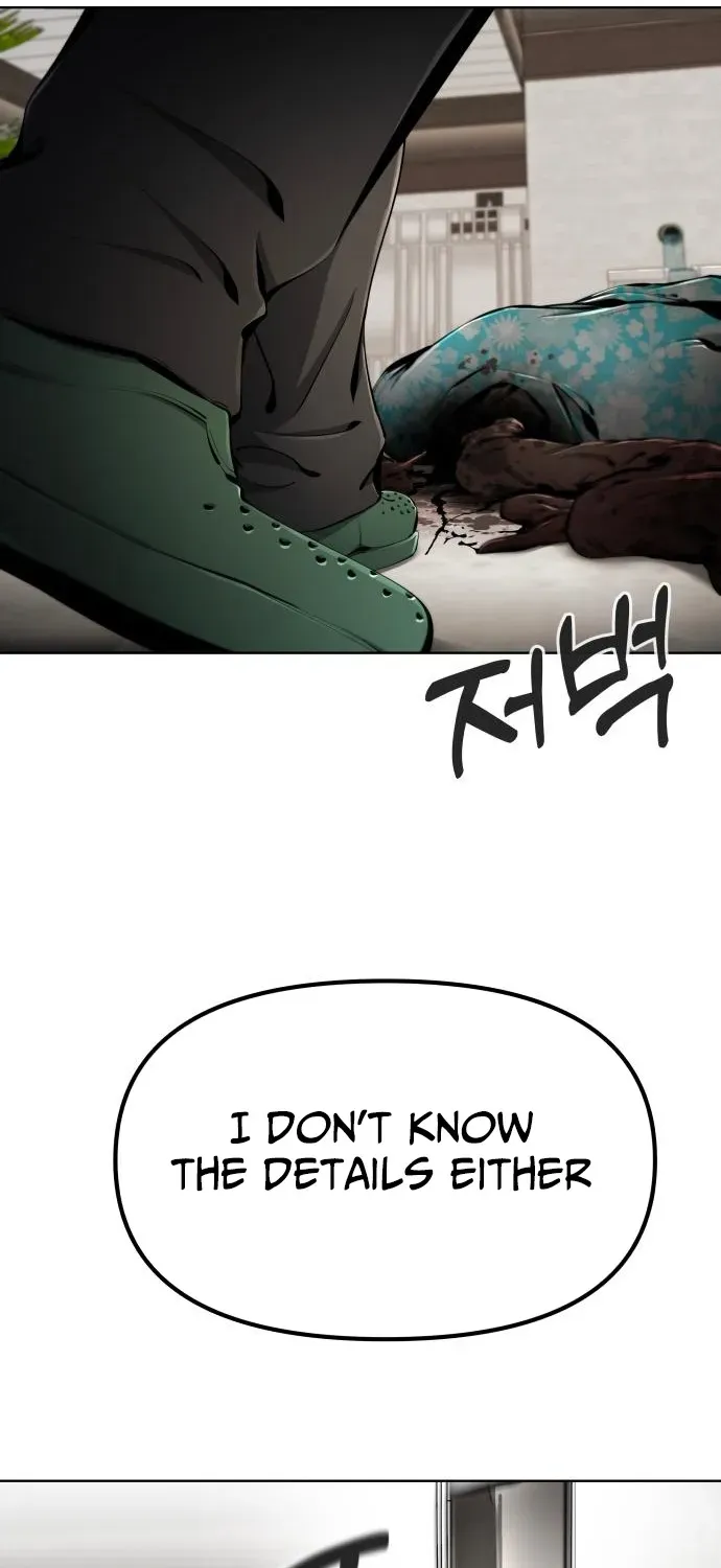 Read don’t breathe chapter 14 image 60 on Lezhin