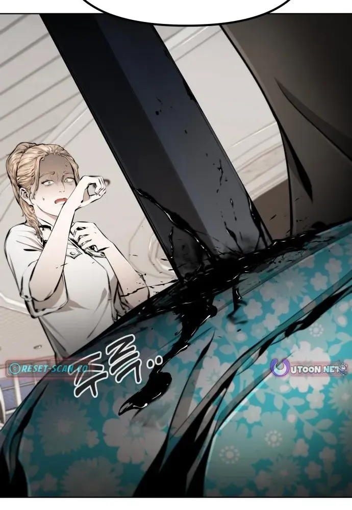 Read don’t breathe chapter 14 image 62 on Lezhin