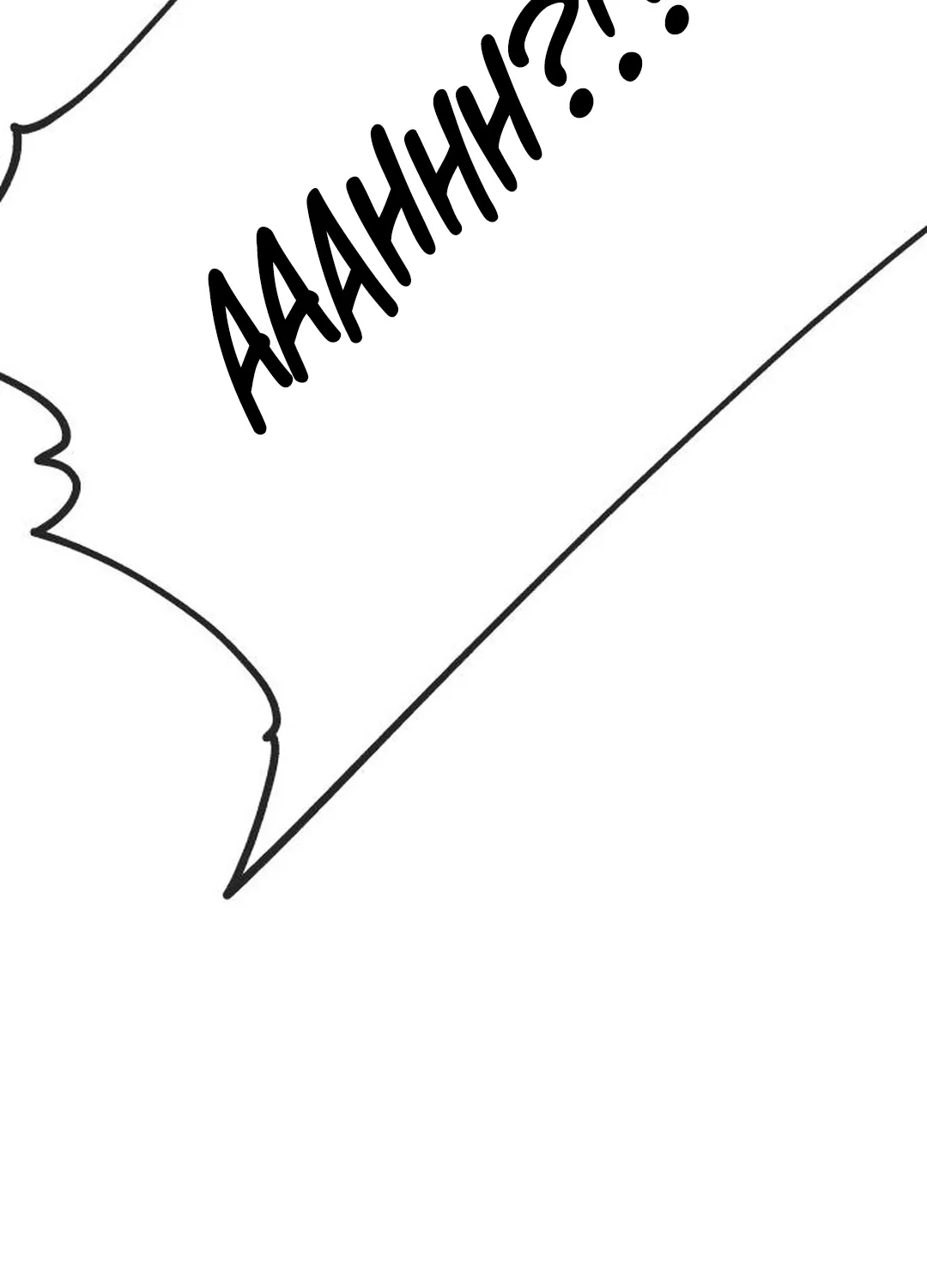 Read don’t breathe chapter 15 image 137 on Lezhin
