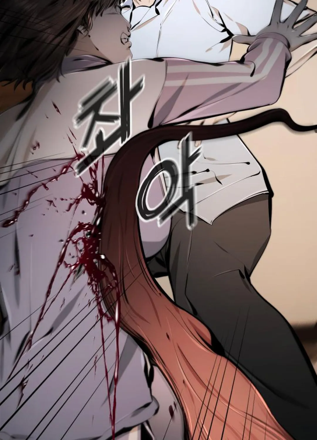 Read don’t breathe chapter 15 image 158 on Lezhin