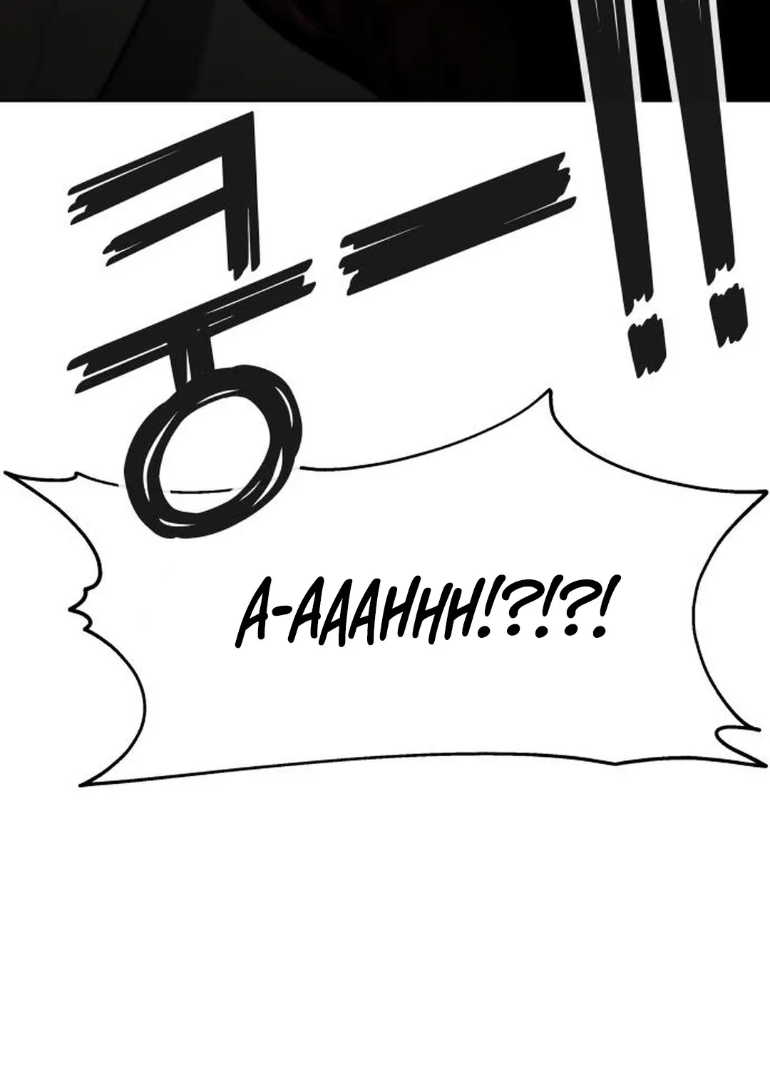 Read don’t breathe chapter 15 image 177 on Lezhin
