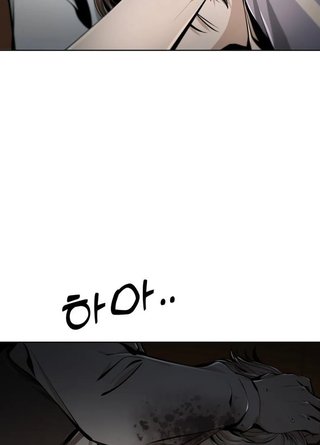 Read don’t breathe chapter 15 image 191 on Lezhin