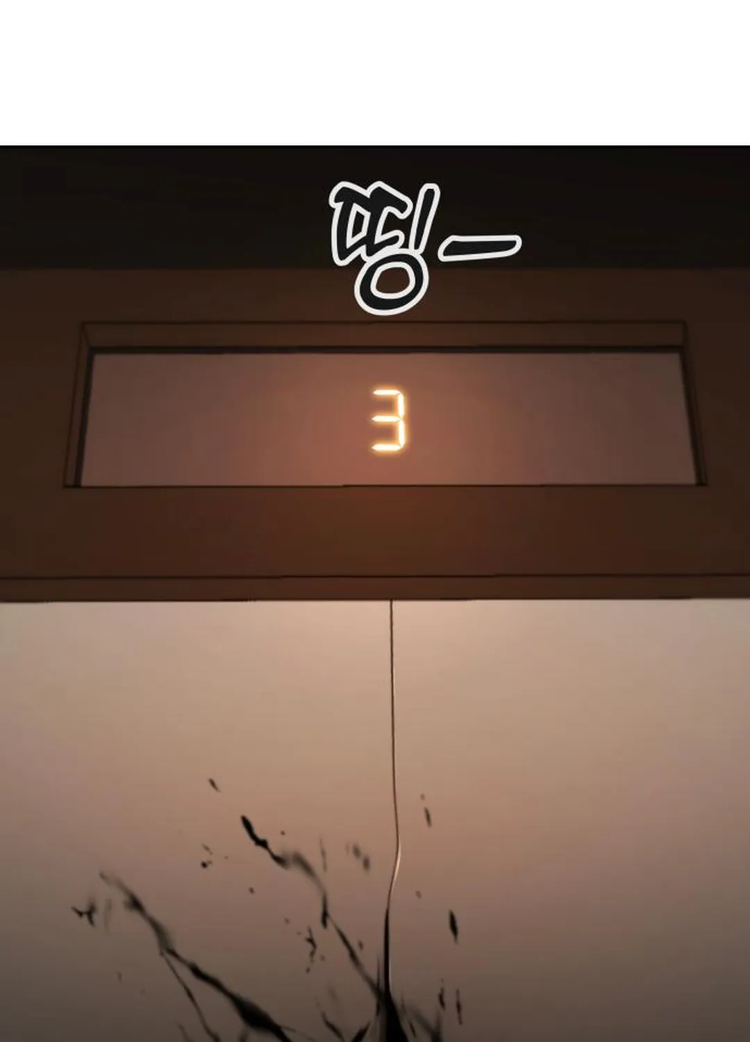 Read don’t breathe chapter 15 image 196 on Lezhin