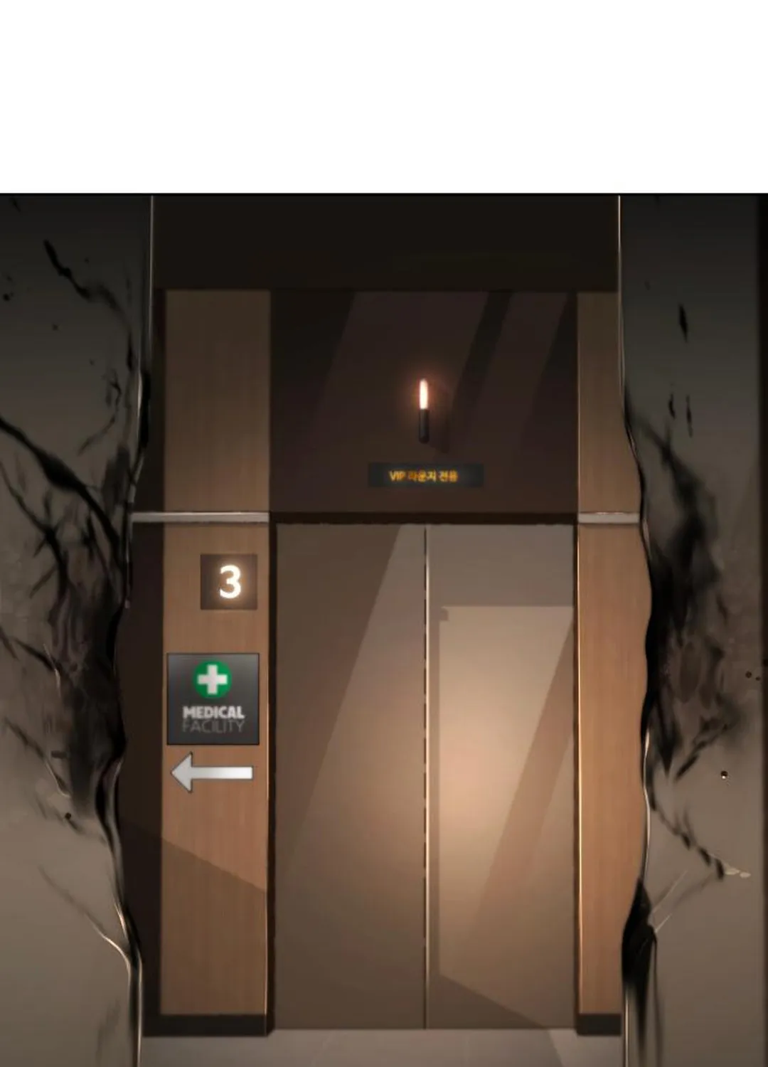 Read don’t breathe chapter 15 image 201 on Lezhin