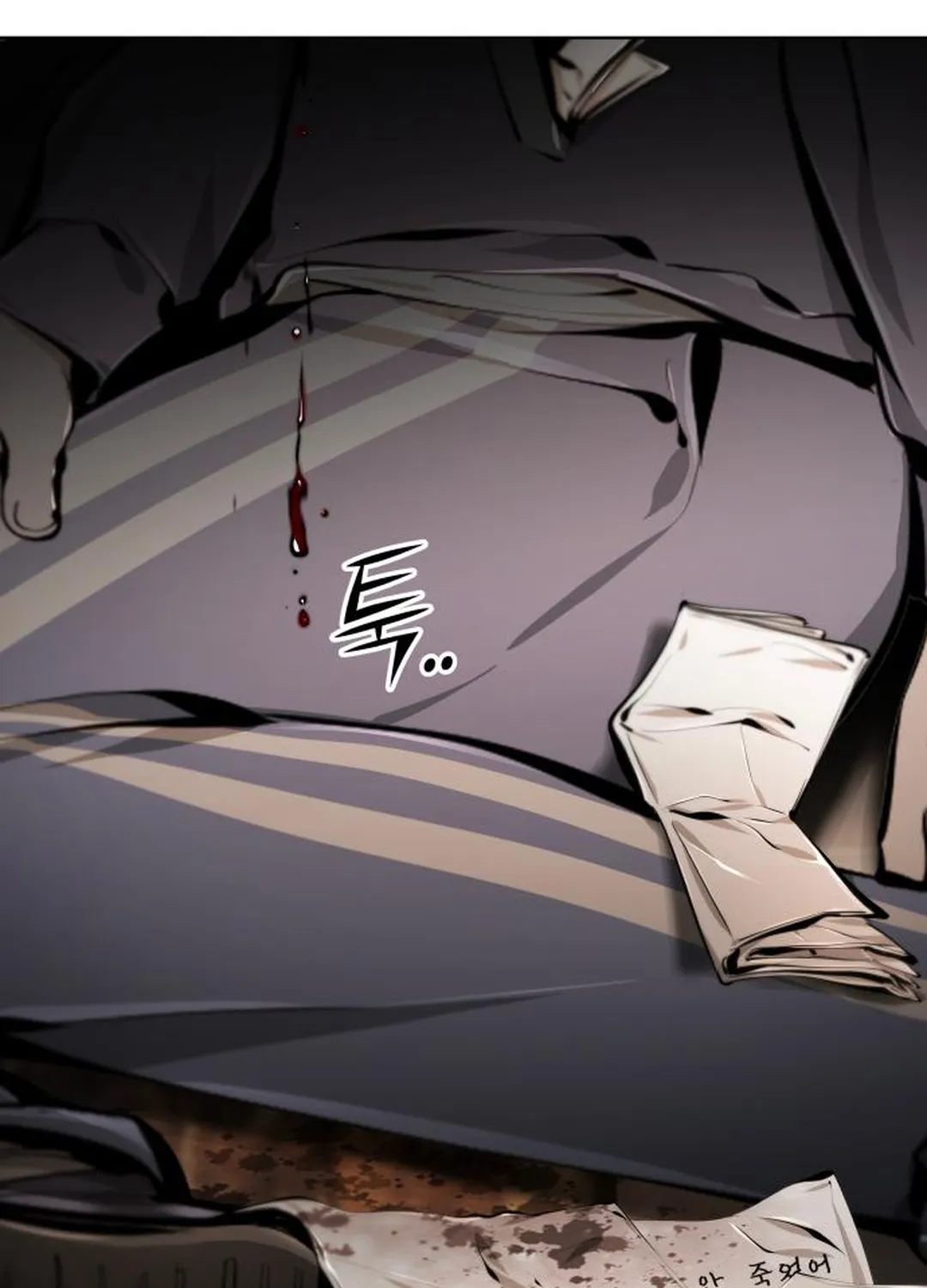 Read don’t breathe chapter 15 image 208 on Lezhin