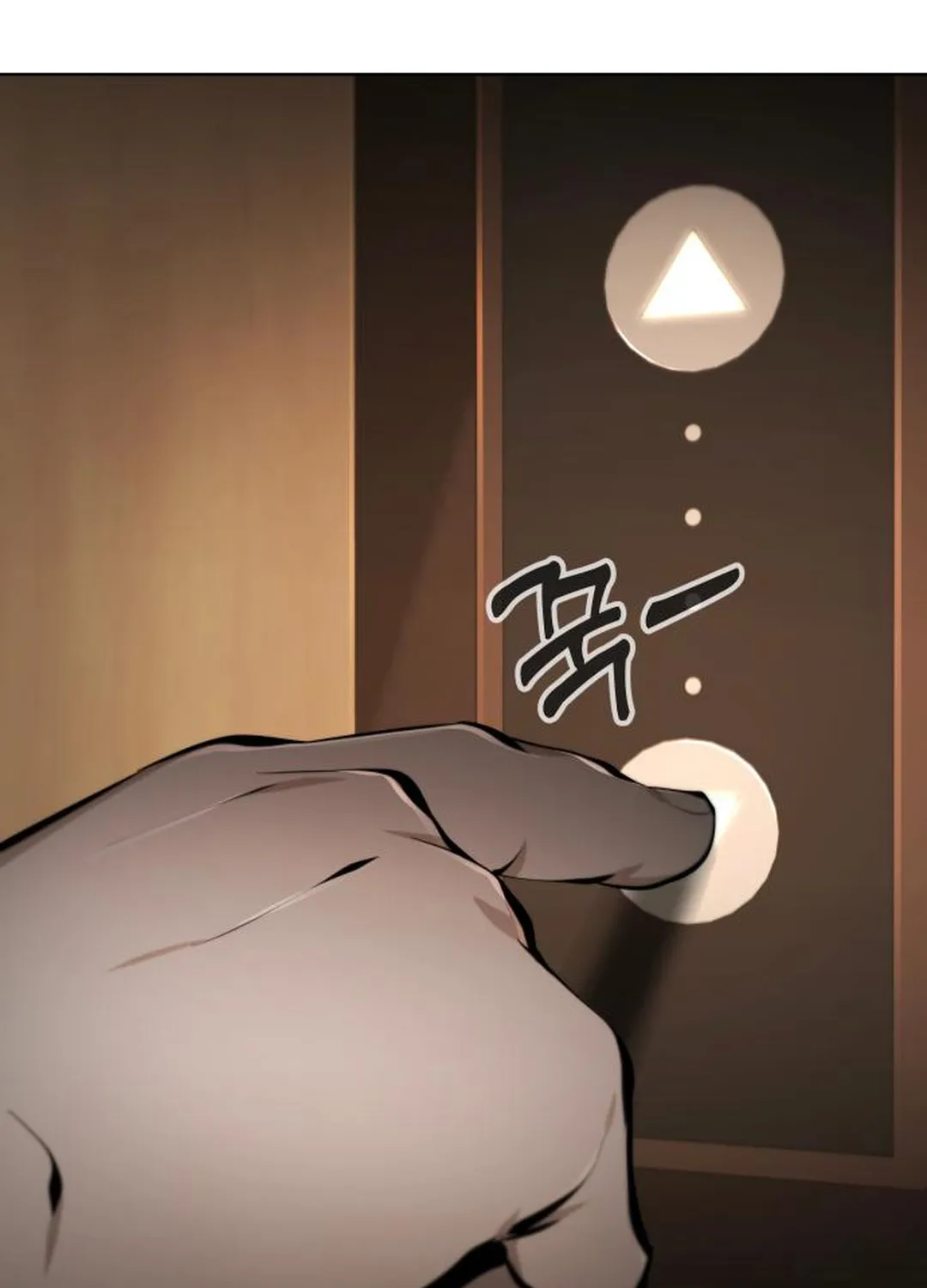 Read don’t breathe chapter 15 image 222 on Lezhin