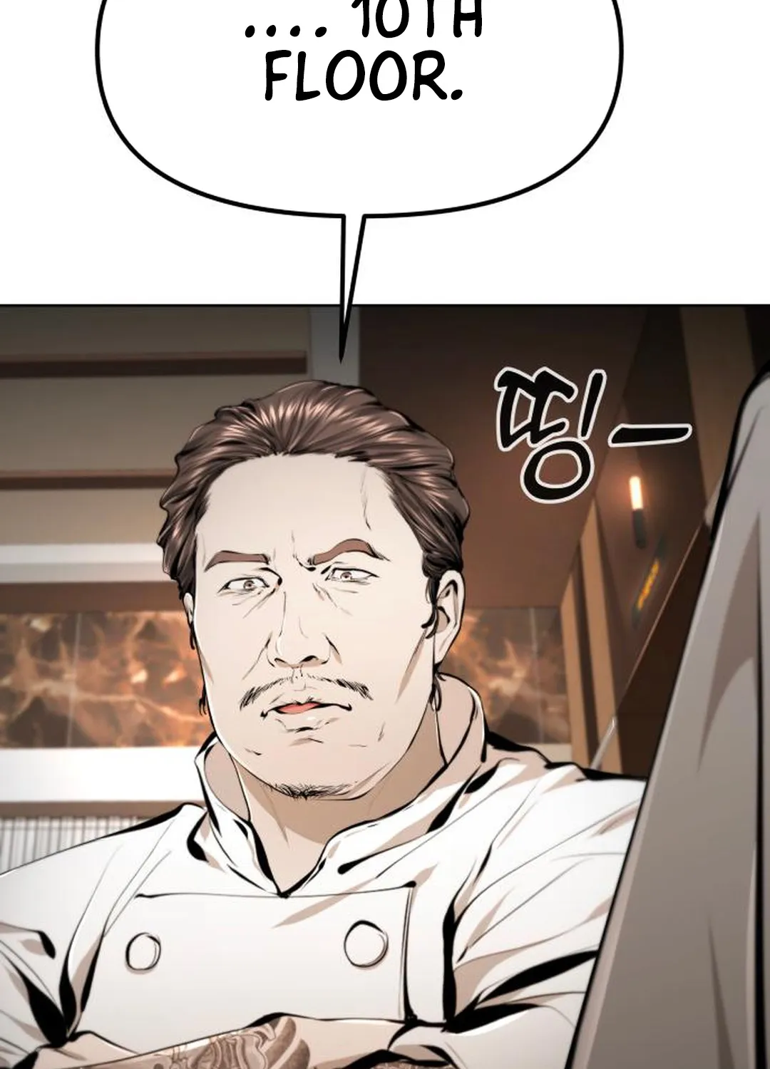 Read don’t breathe chapter 15 image 238 on Lezhin