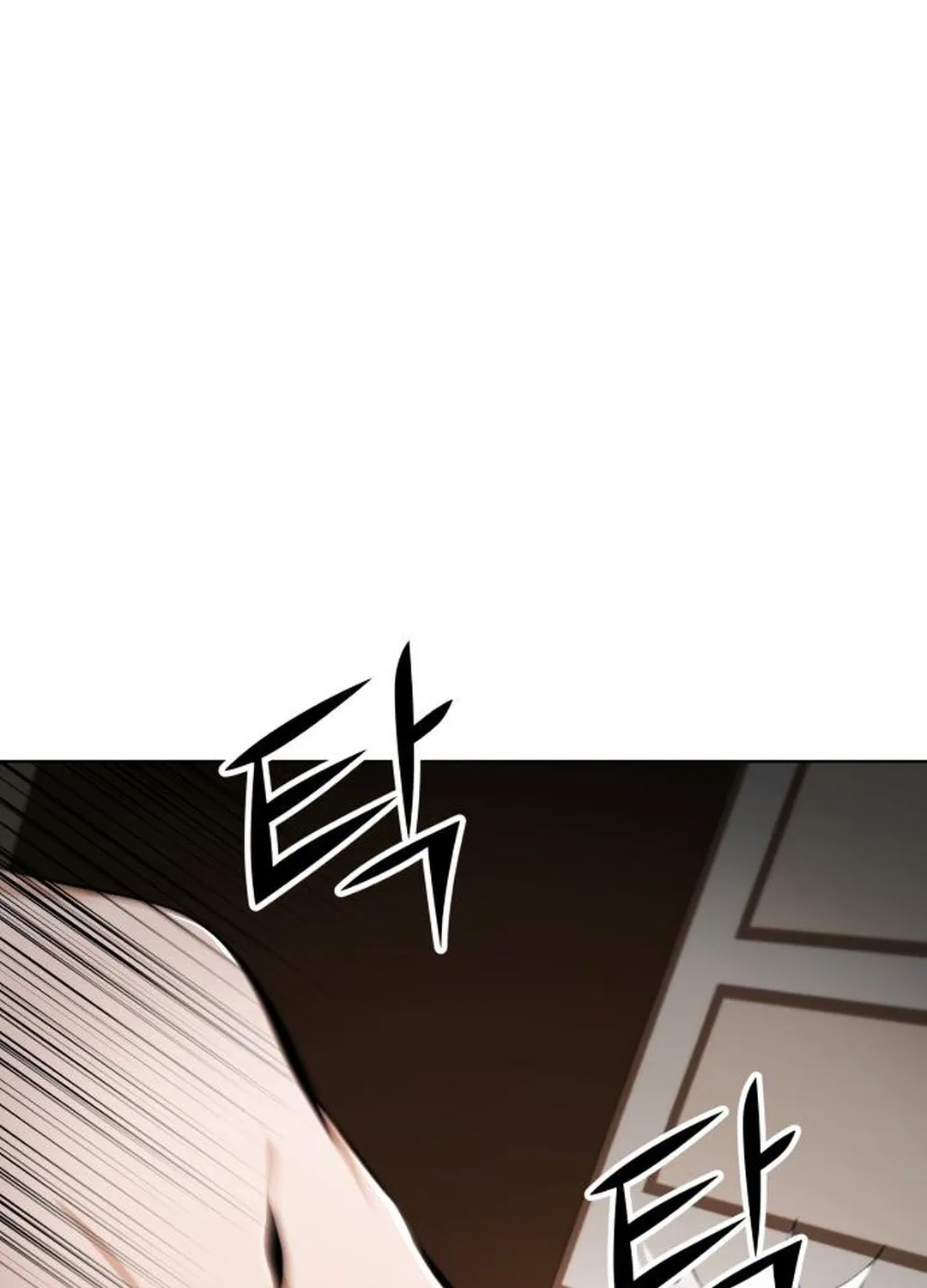Read don’t breathe chapter 15 image 84 on Lezhin