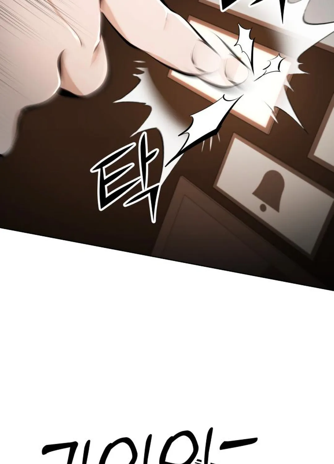 Read don’t breathe chapter 15 image 85 on Lezhin