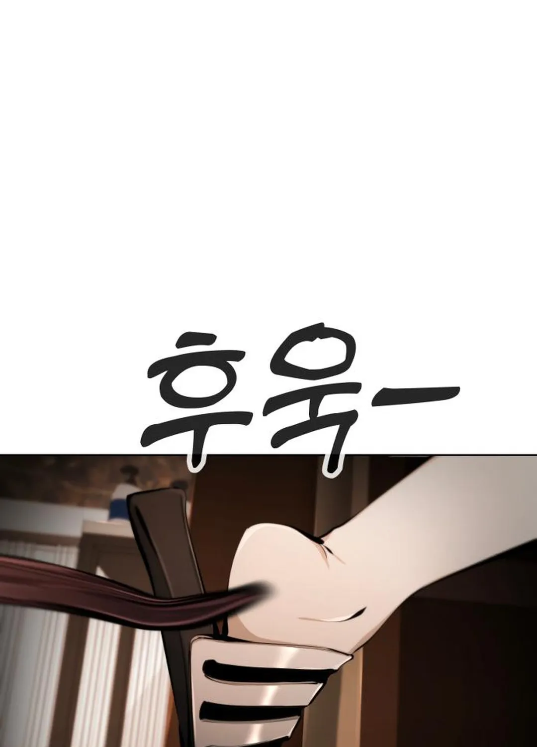 Read don’t breathe chapter 15 image 94 on Lezhin