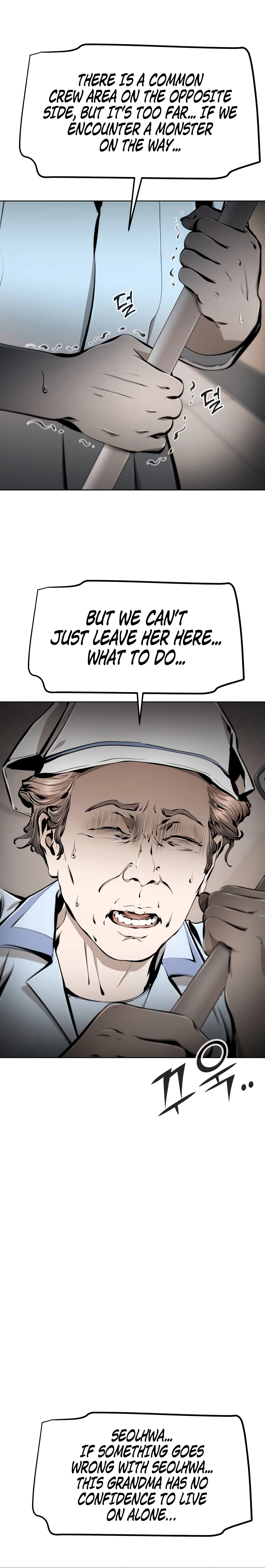 Read don’t breathe chapter 16 image 15 on Lezhin
