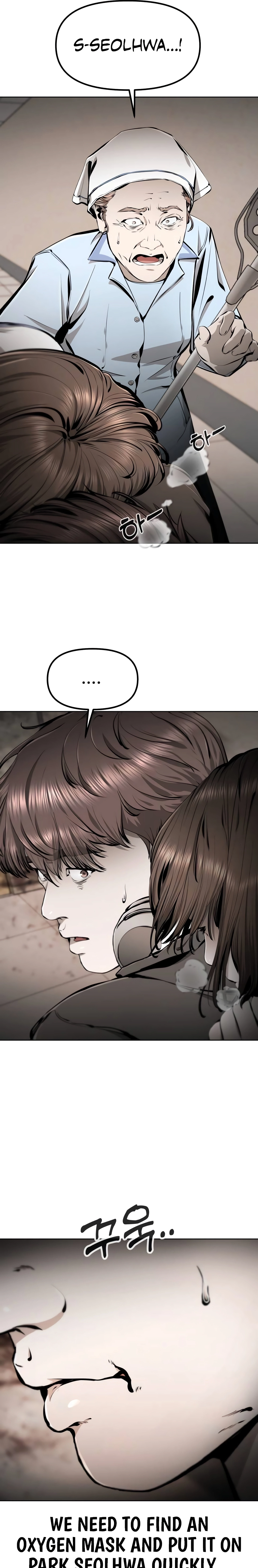 Read don’t breathe chapter 16 image 18 on Lezhin