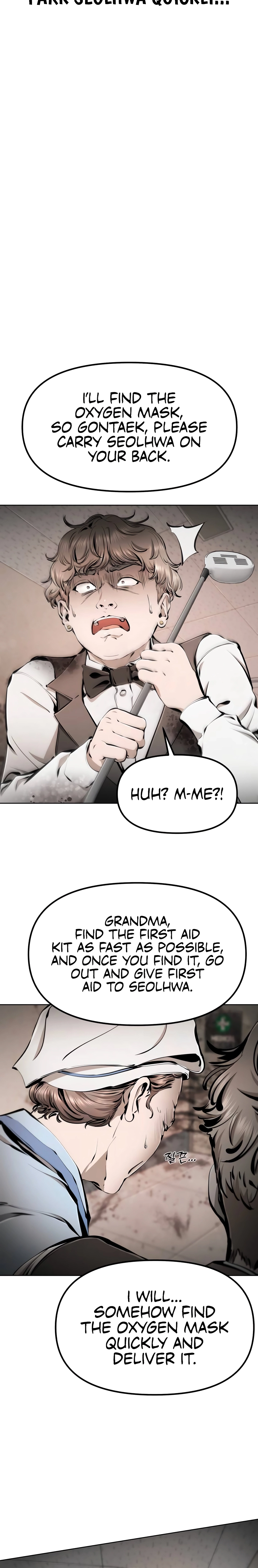 Read don’t breathe chapter 16 image 19 on Lezhin
