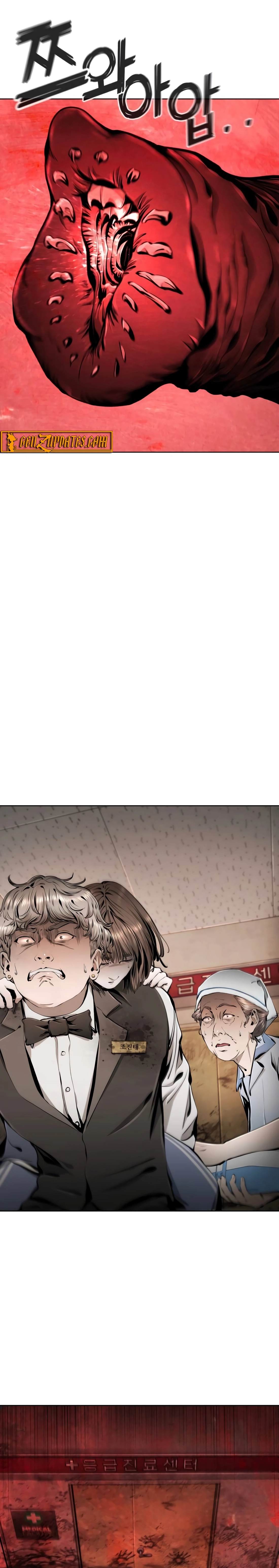 Read don’t breathe chapter 16 image 35 on Lezhin