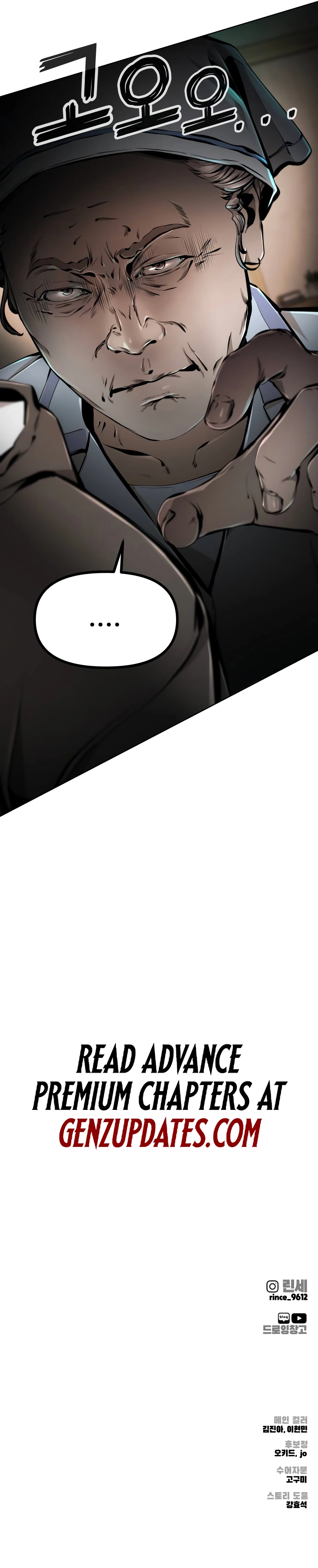 Read don’t breathe chapter 16 image 52 on Lezhin