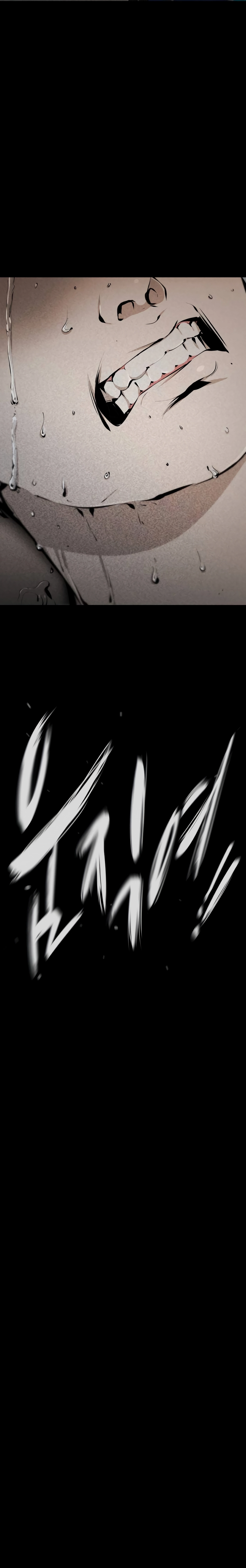 Read don’t breathe chapter 17 image 37 on Lezhin