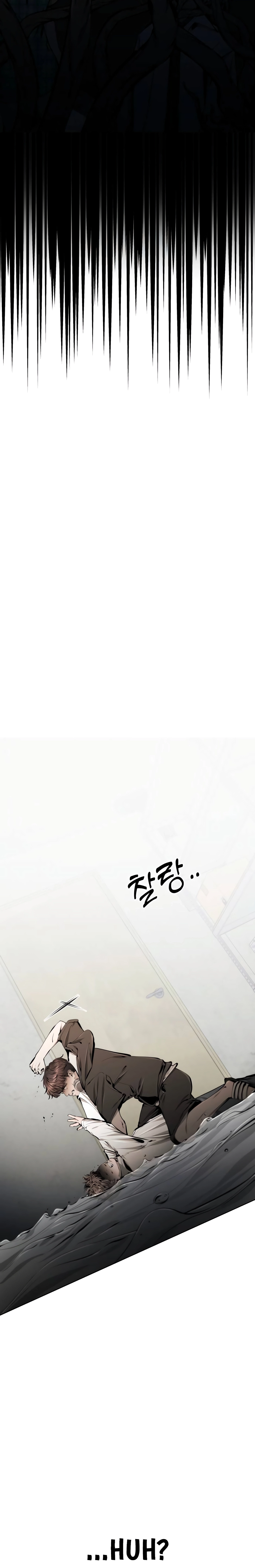 Read don’t breathe chapter 17 image 46 on Lezhin