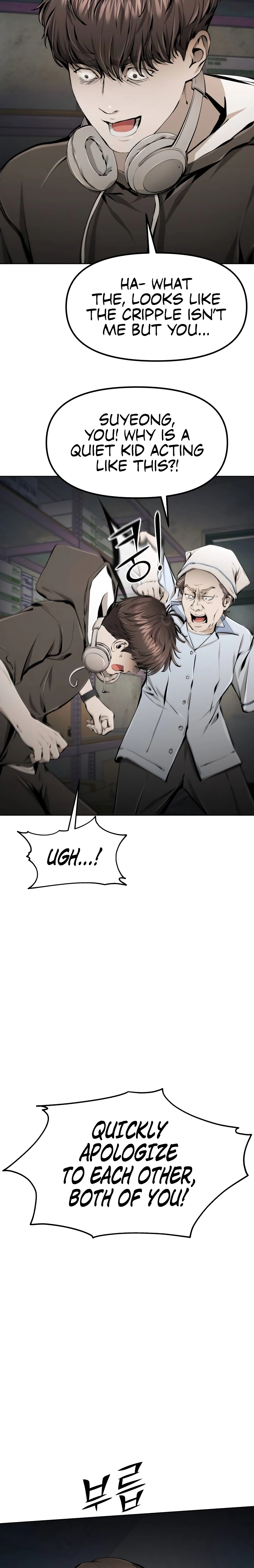 Read don’t breathe chapter 17 image 49 on Lezhin