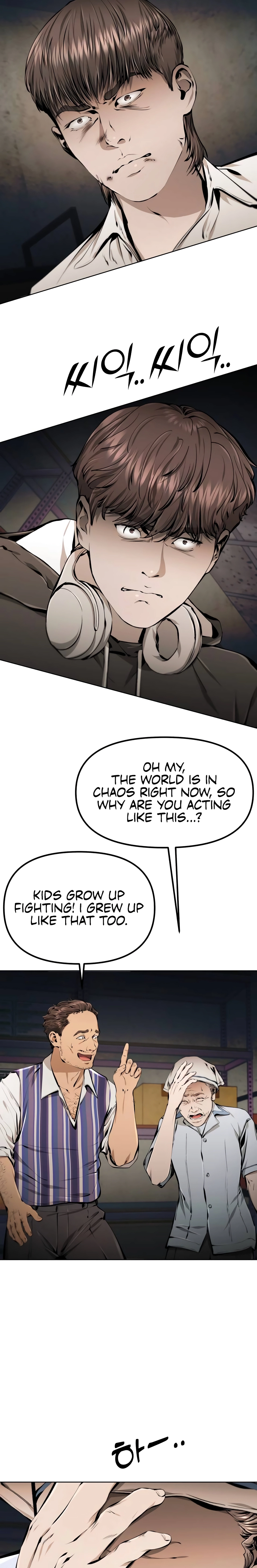 Read don’t breathe chapter 17 image 50 on Lezhin