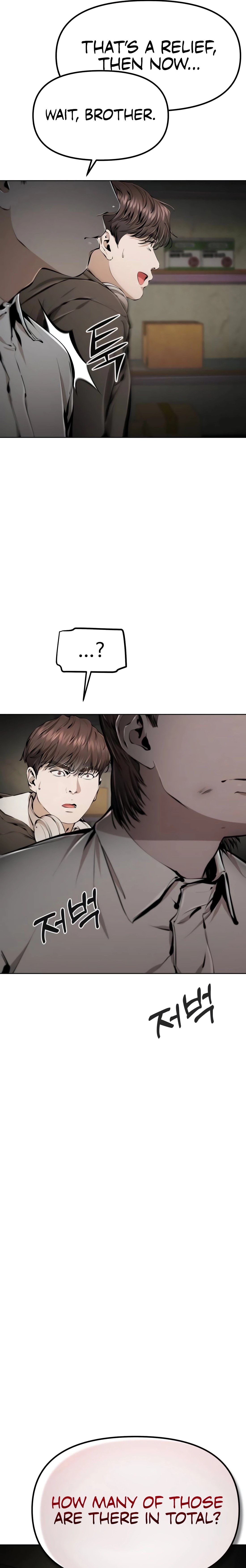 Read don’t breathe chapter 17 image 54 on Lezhin