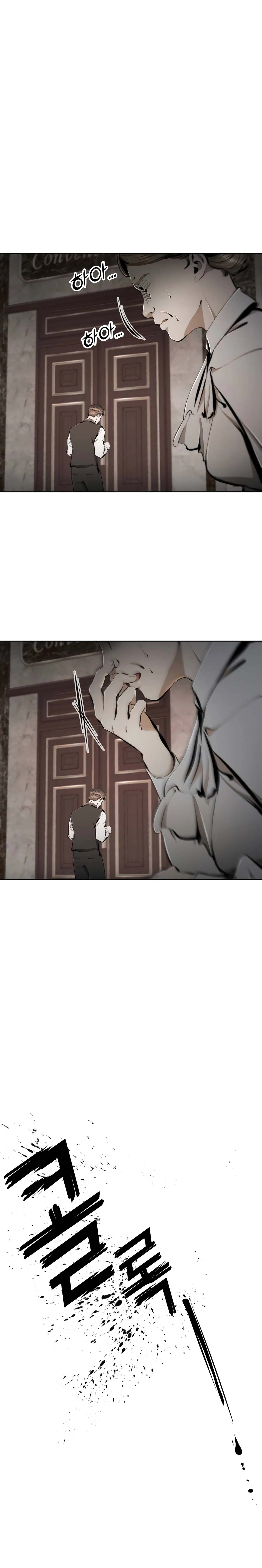 Read don’t breathe chapter 18 image 20 on Lezhin
