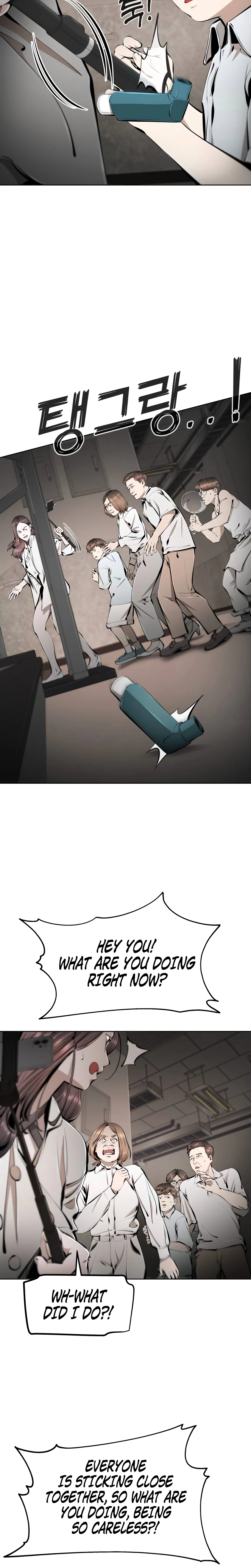 Read don’t breathe chapter 18 image 33 on Lezhin