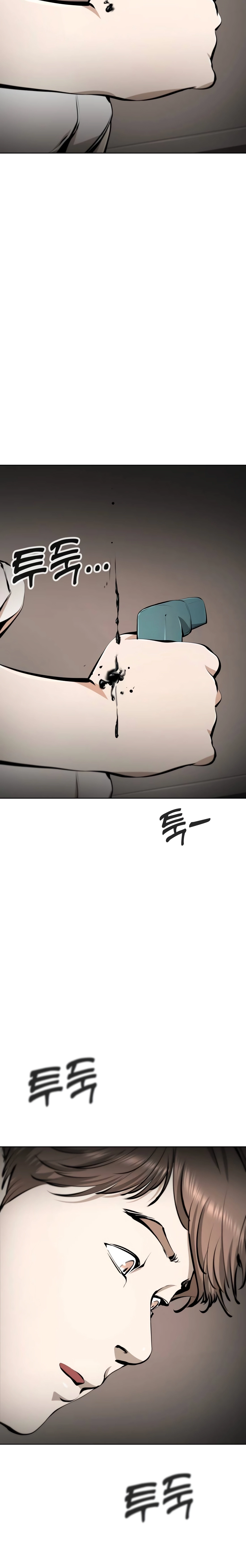 Read don’t breathe chapter 18 image 37 on Lezhin