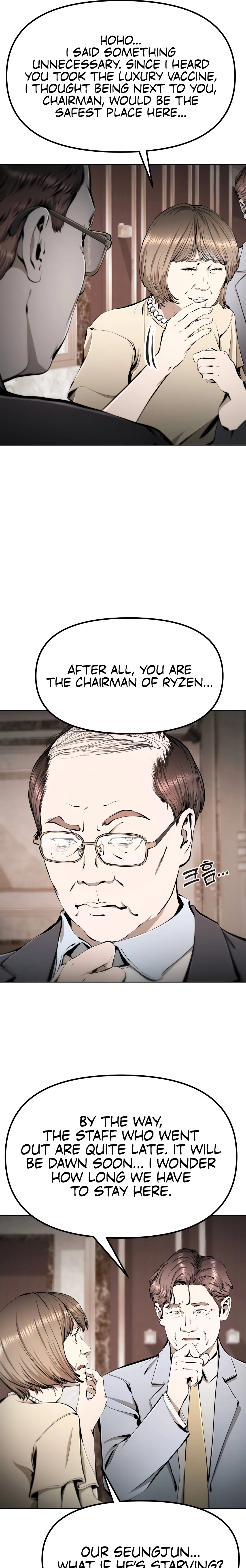 Read don’t breathe chapter 18 image 8 on Lezhin