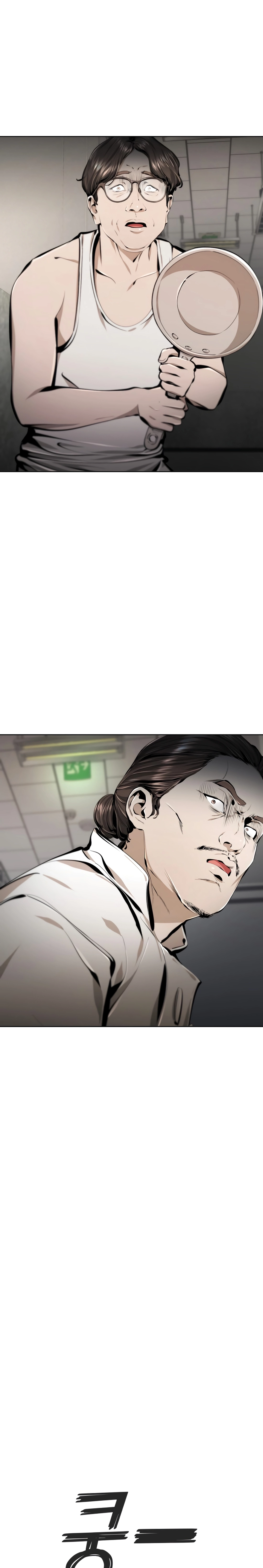 Read don’t breathe chapter 19 image 14 on Lezhin