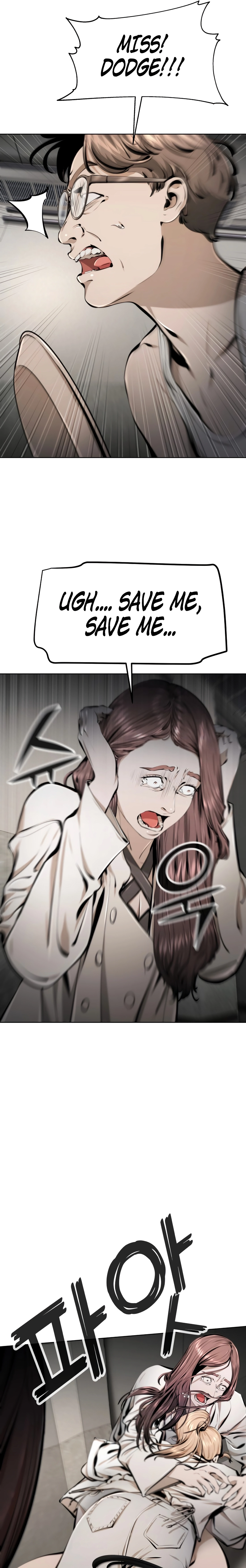 Read don’t breathe chapter 19 image 18 on Lezhin