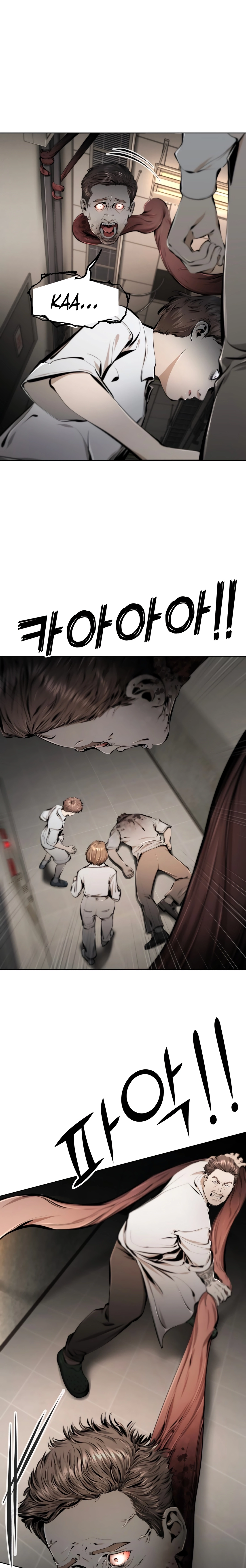 Read don’t breathe chapter 19 image 20 on Lezhin