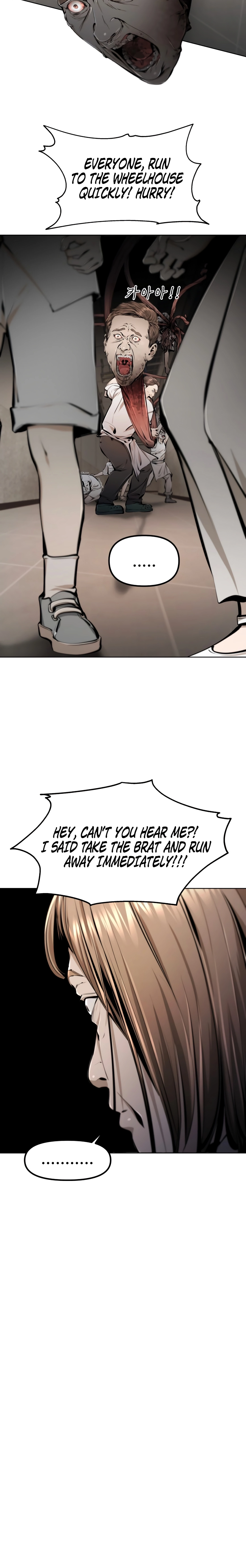 Read don’t breathe chapter 19 image 21 on Lezhin
