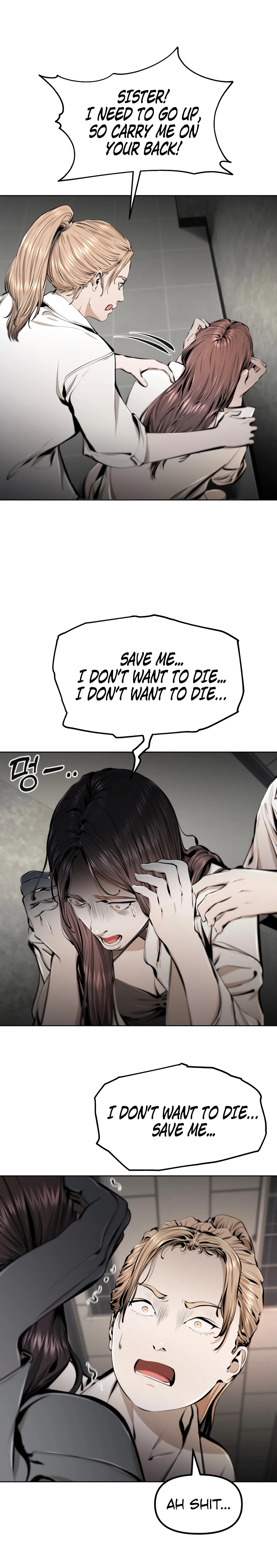 Read don’t breathe chapter 19 image 33 on Lezhin