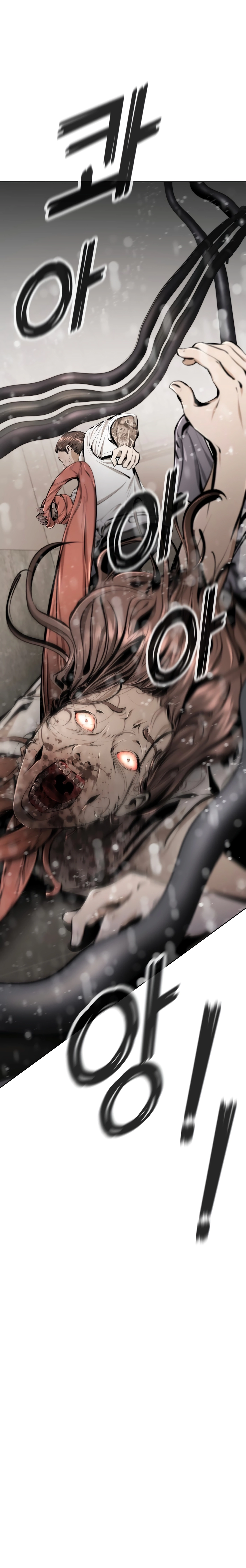Read don’t breathe chapter 19 image 45 on Lezhin