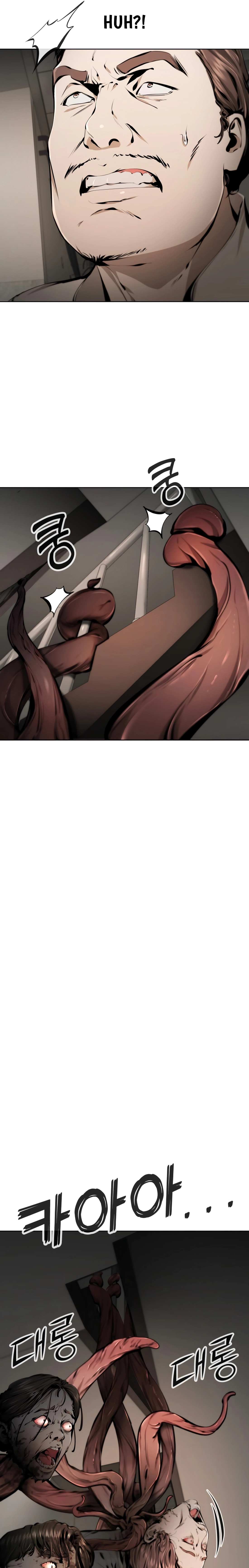 Read don’t breathe chapter 19 image 6 on Lezhin