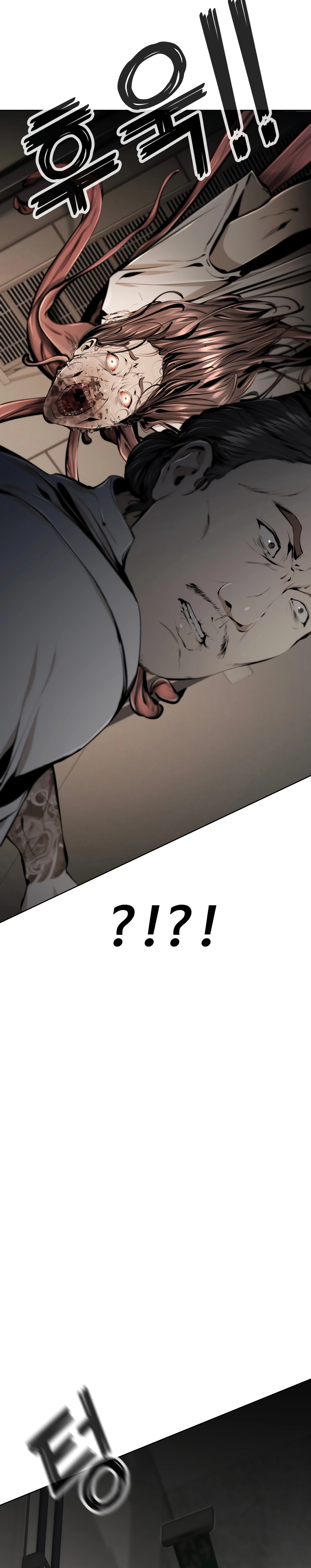 Read don’t breathe chapter 19 image 9 on Lezhin