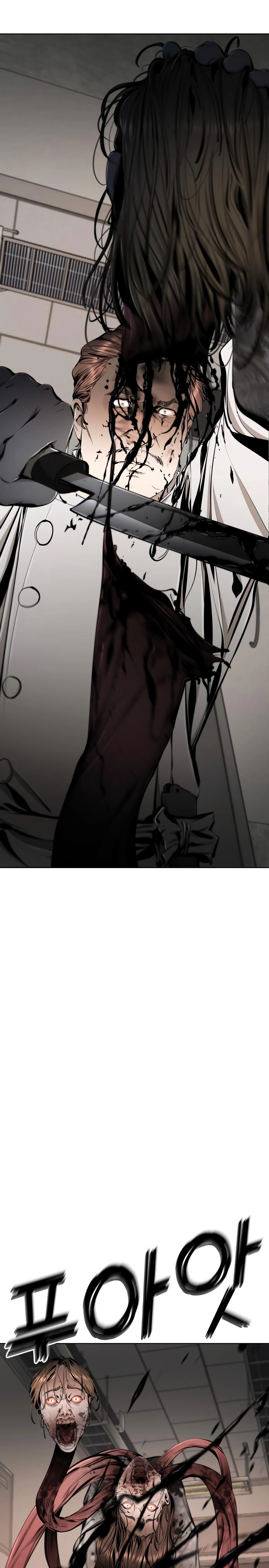 Read don’t breathe chapter 20 image 10 on Lezhin